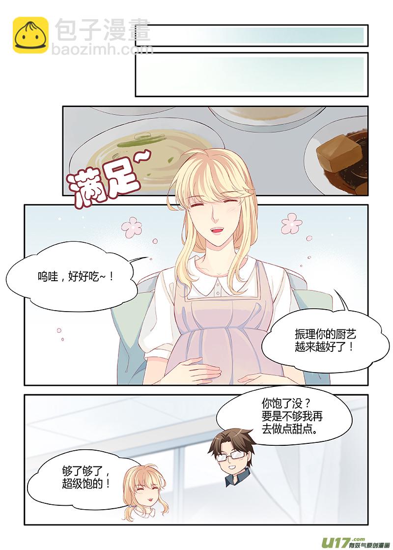 番外03-6-第126话