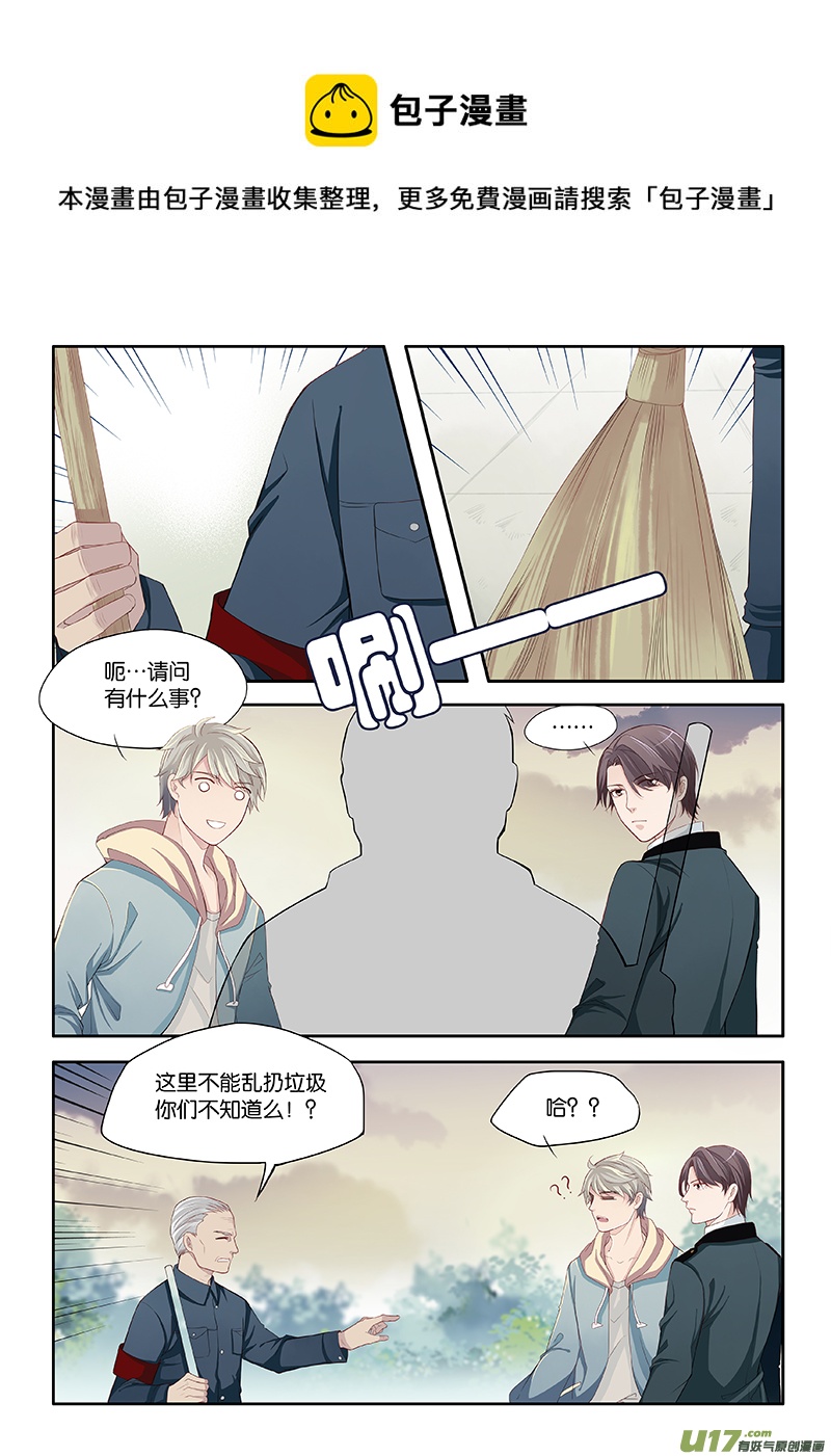 13-第14话