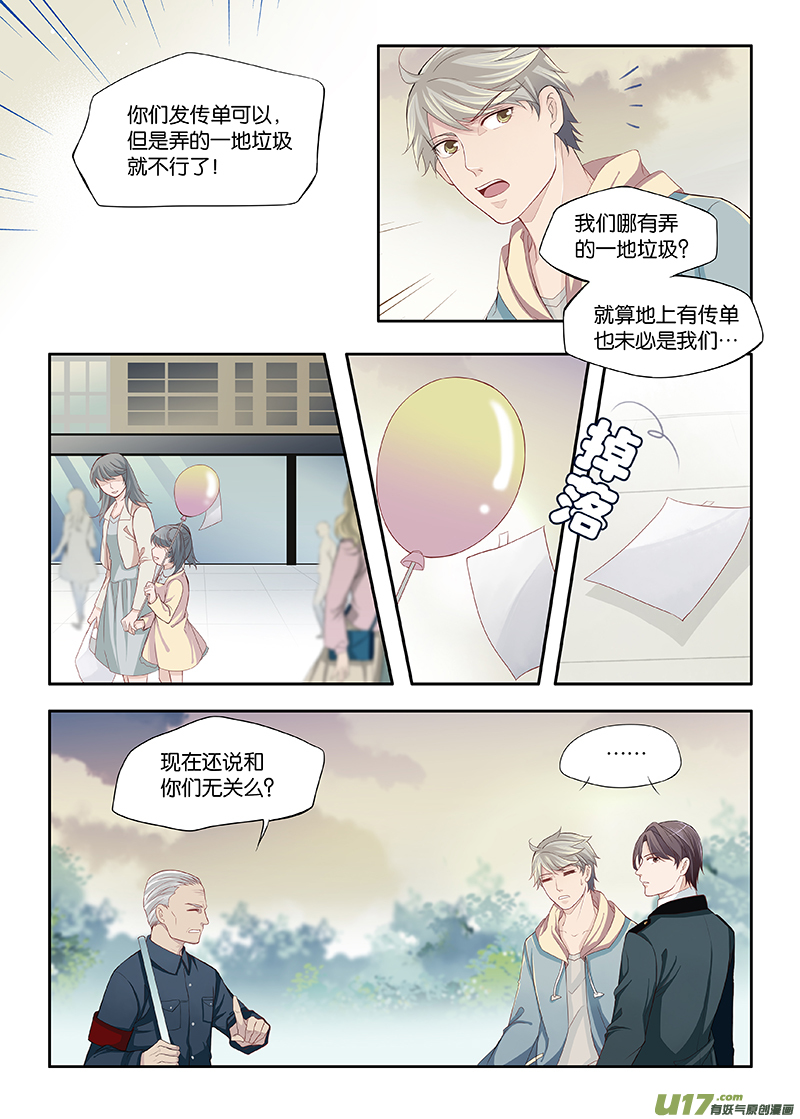 13-第14话