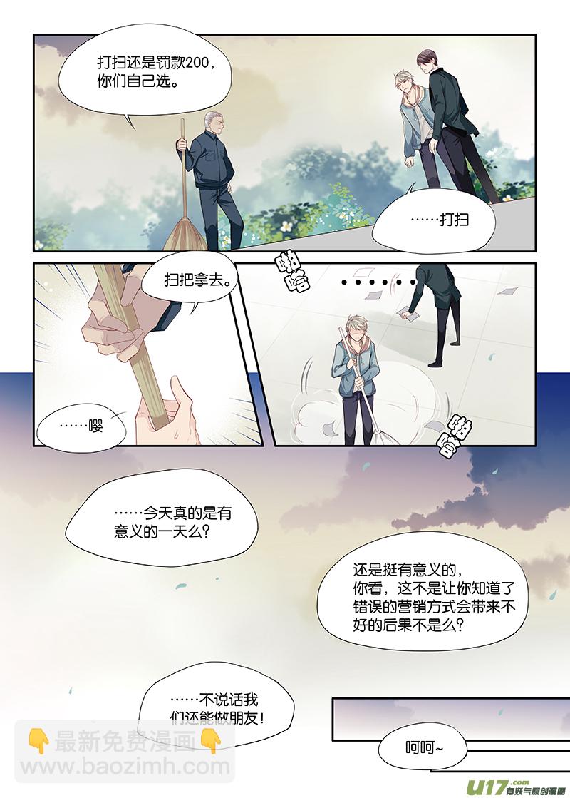 13-第14话