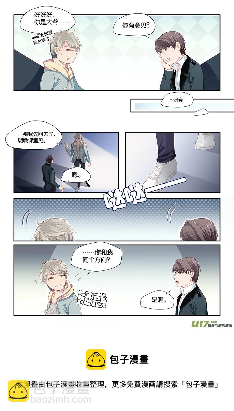 13-第14话