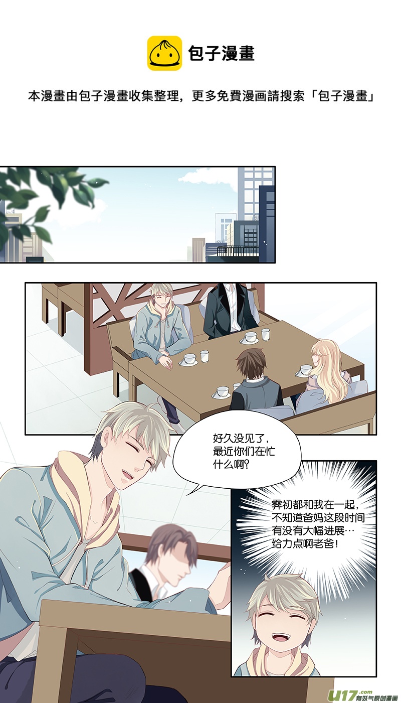 15-第16话
