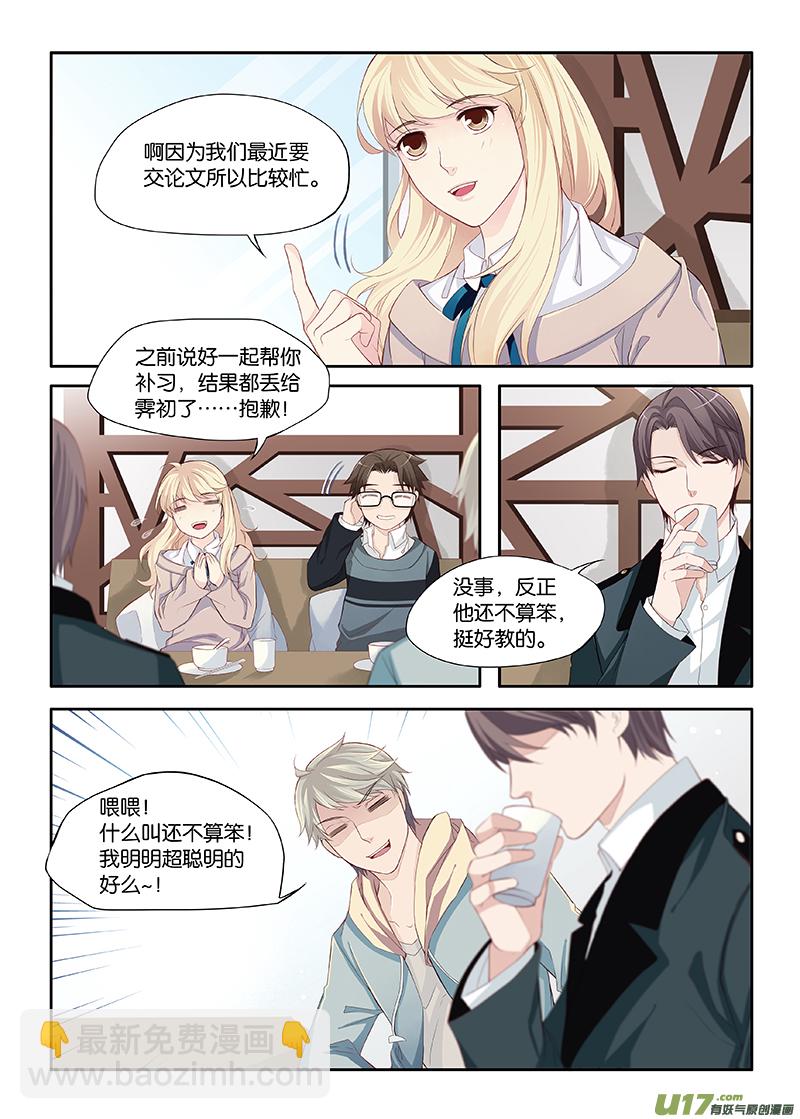 15-第16话
