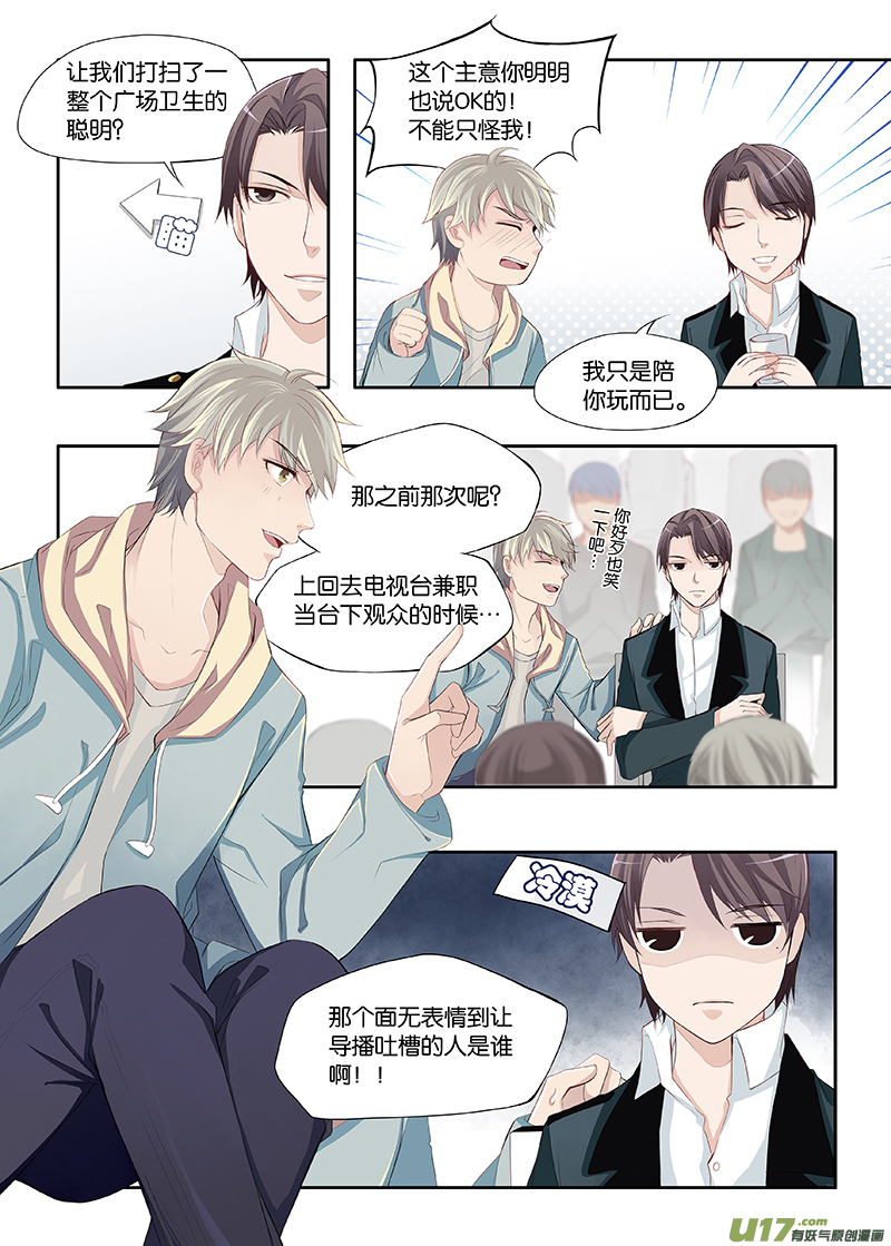 15-第16话