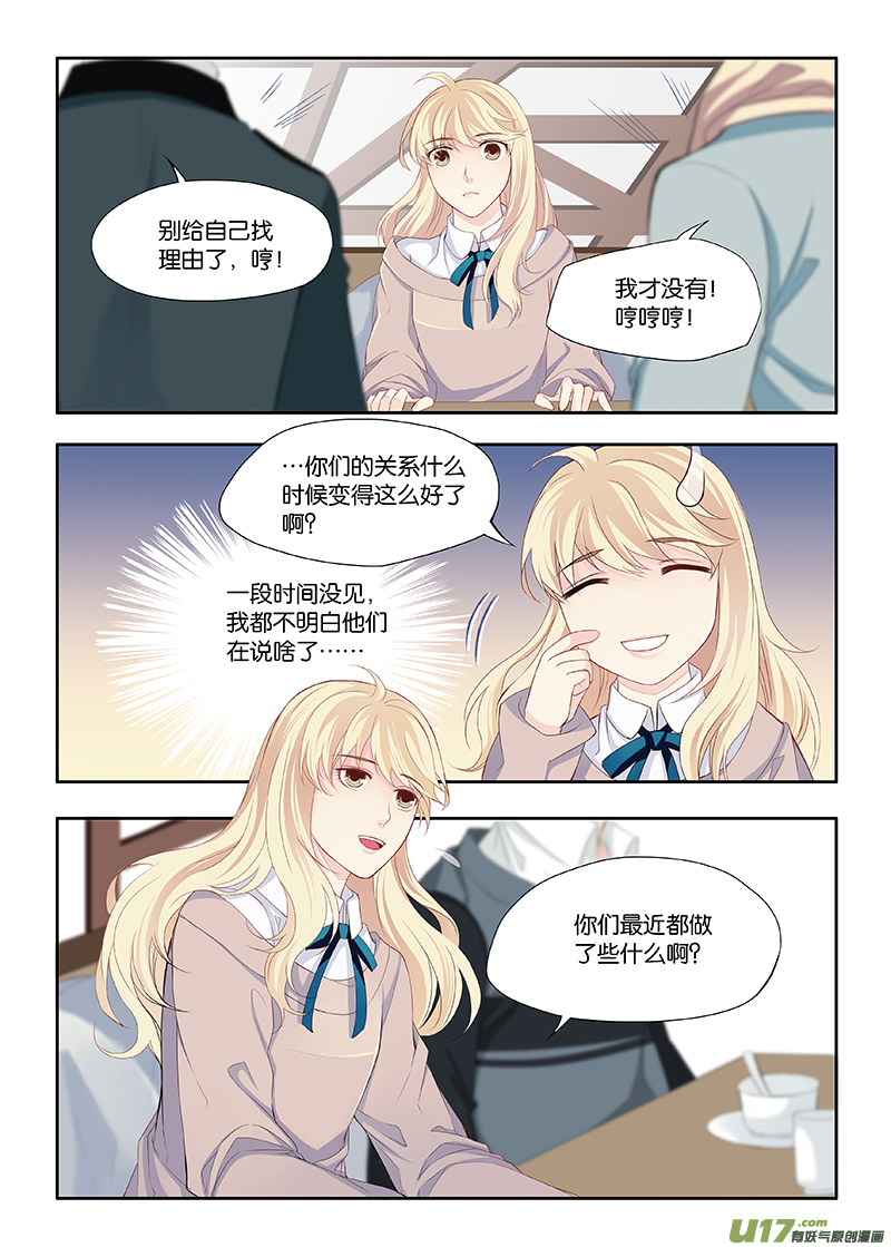 15-第16话