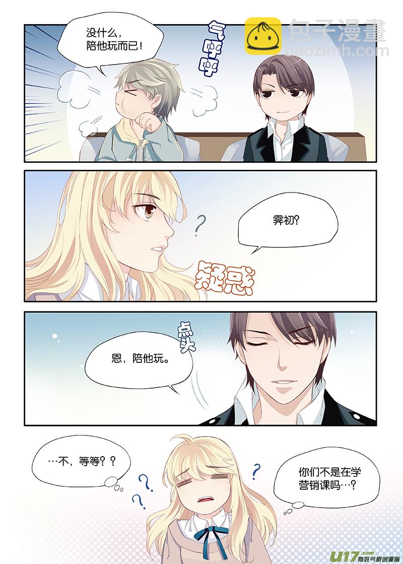 15-第16话