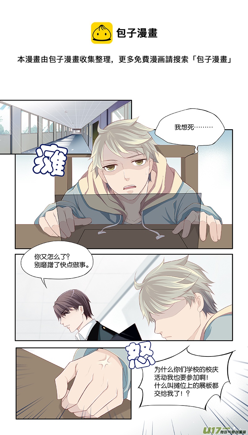17-第18话
