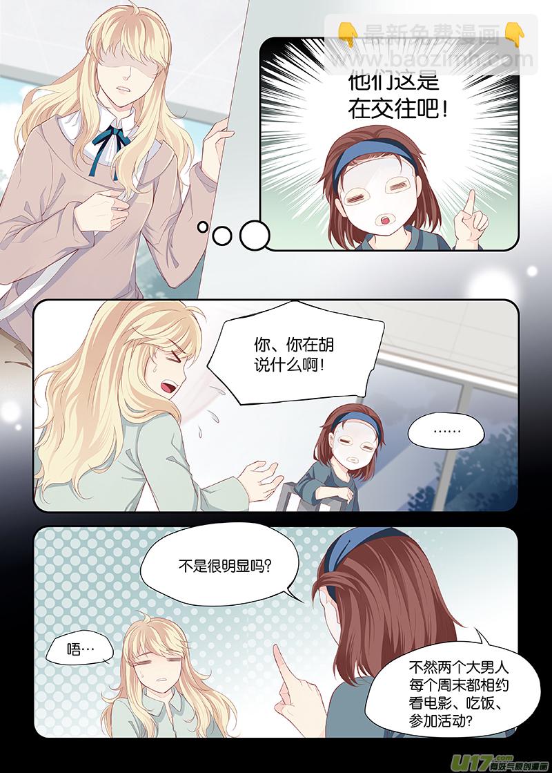 17-第18话
