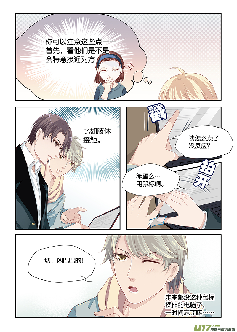 17-第18话