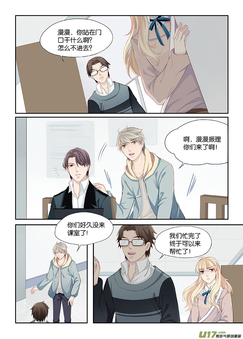 17-第18话