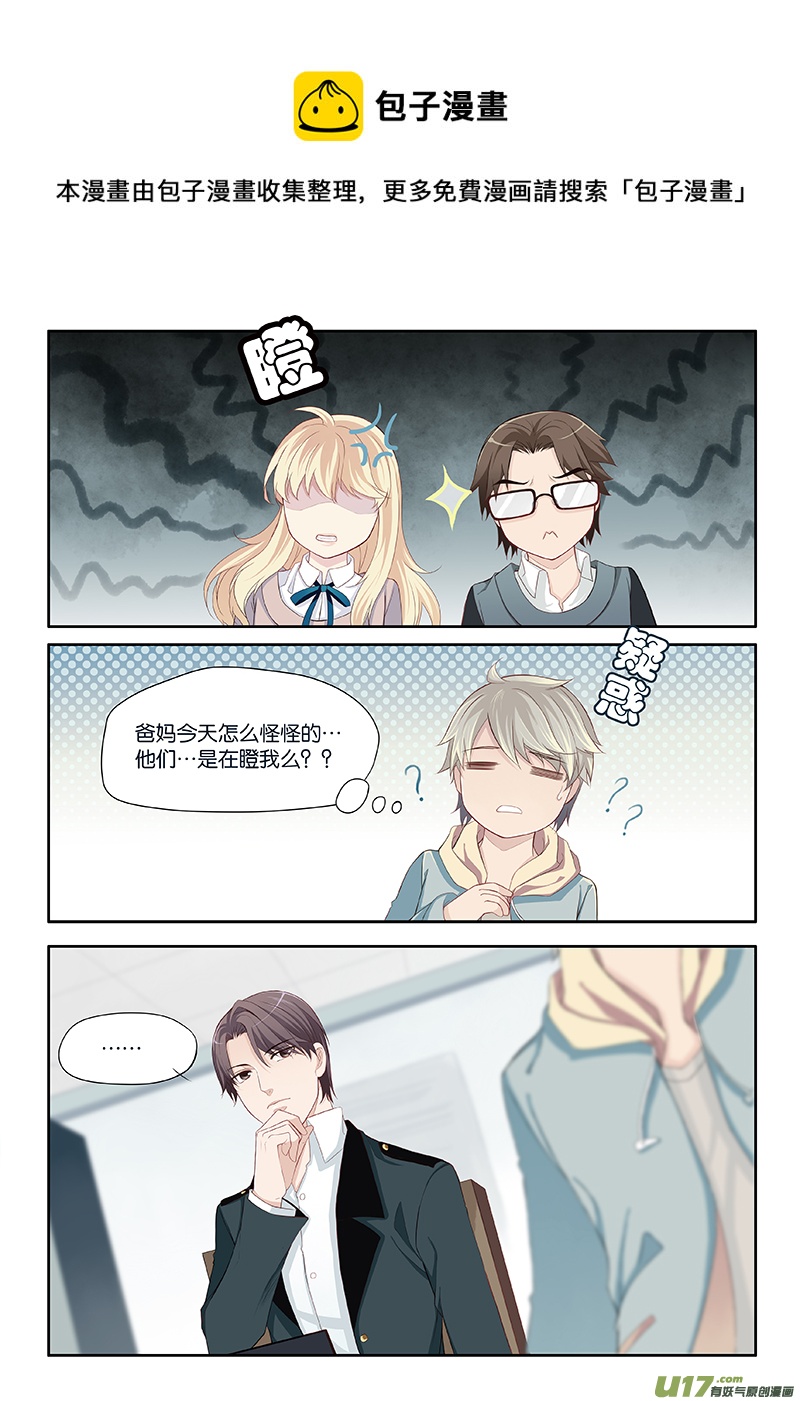 19-第20话
