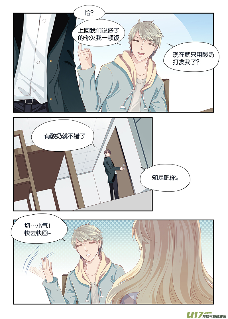 19-第20话