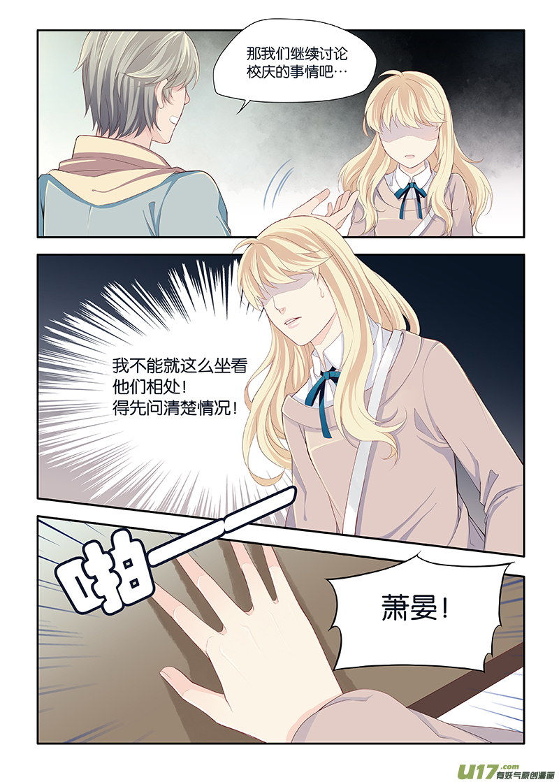 19-第20话