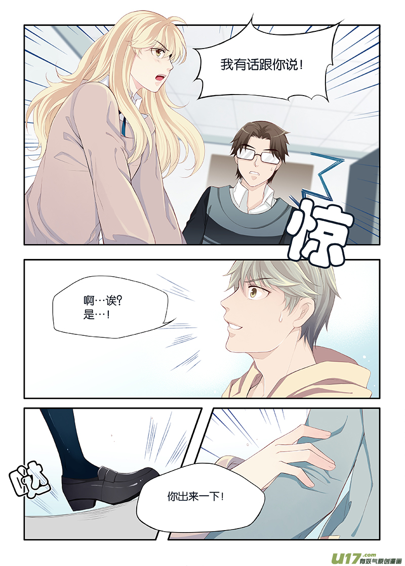 19-第20话