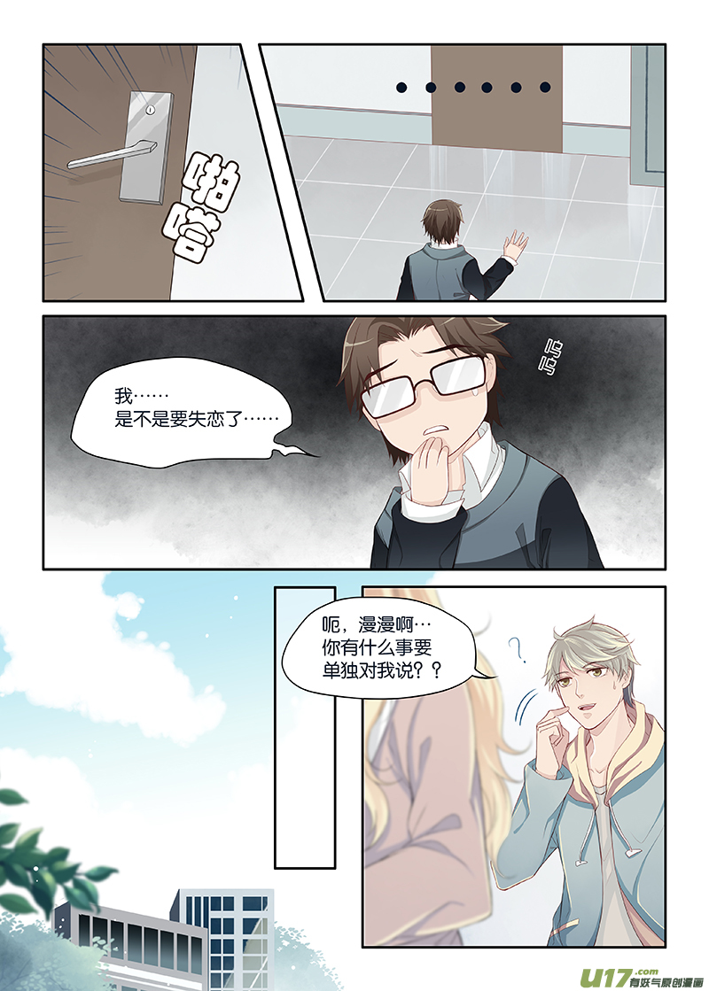 19-第20话