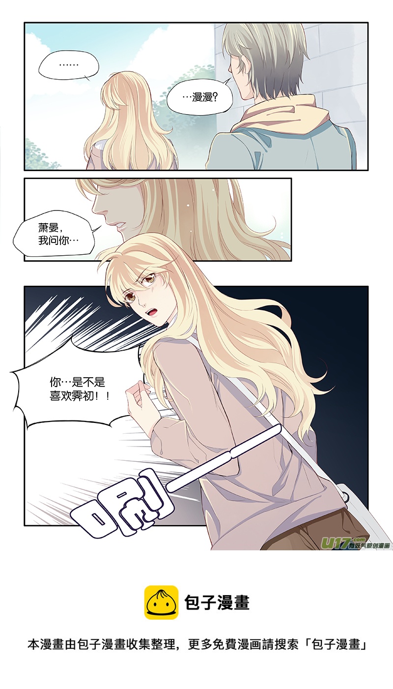 19-第20话