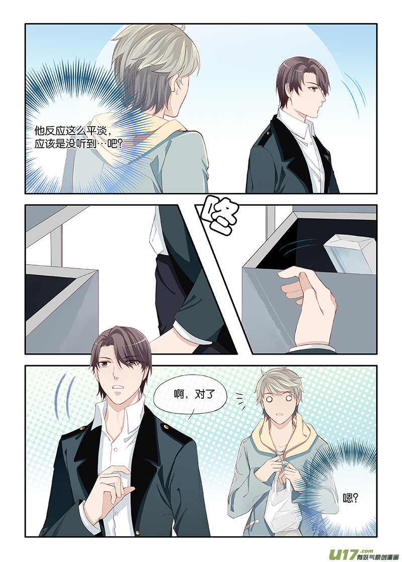 21-第22话