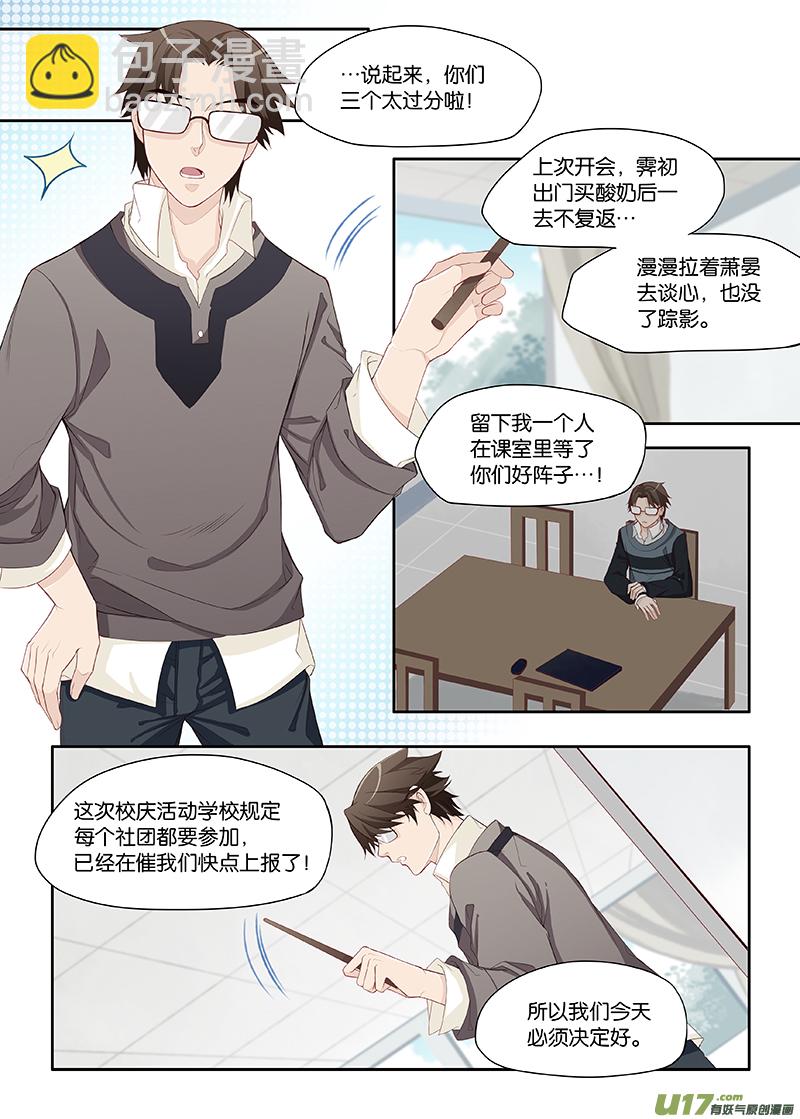 21-第22话