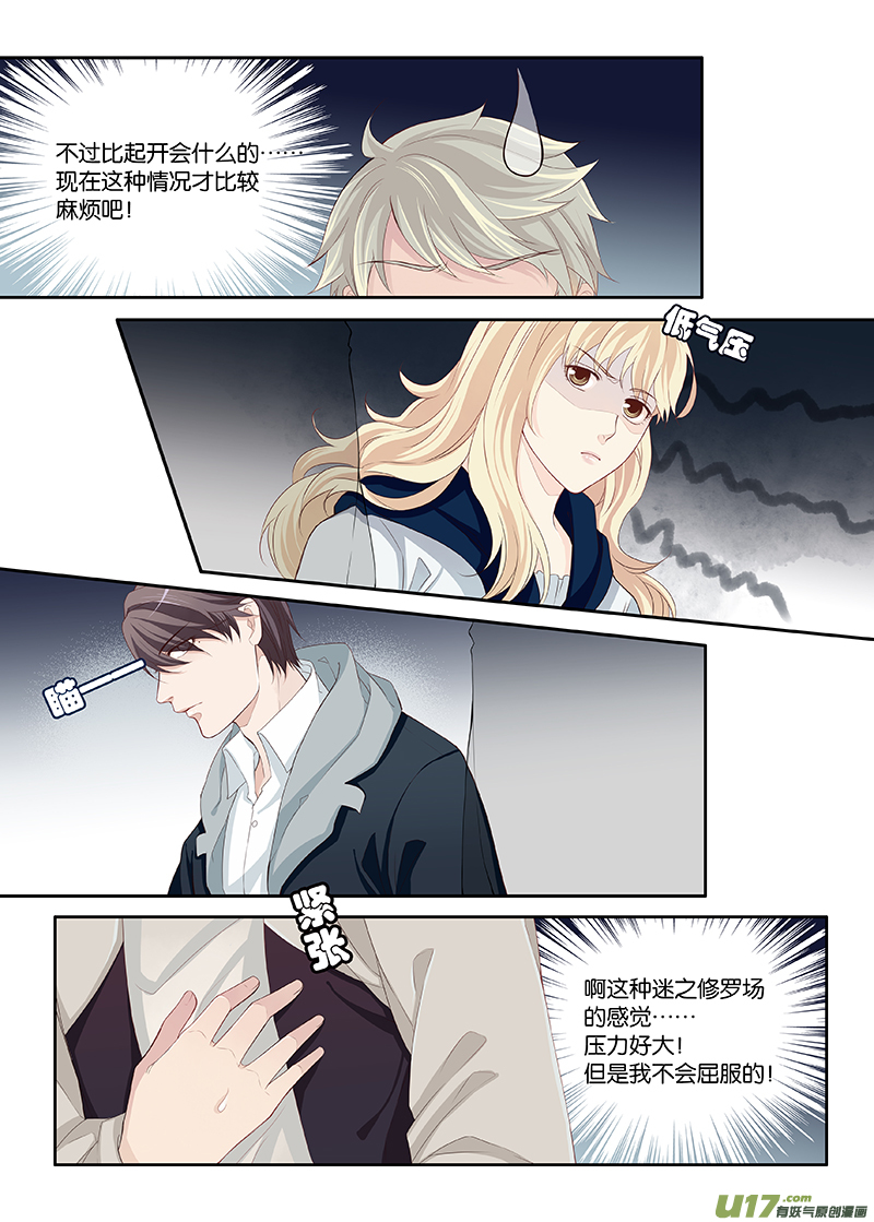 21-第22话