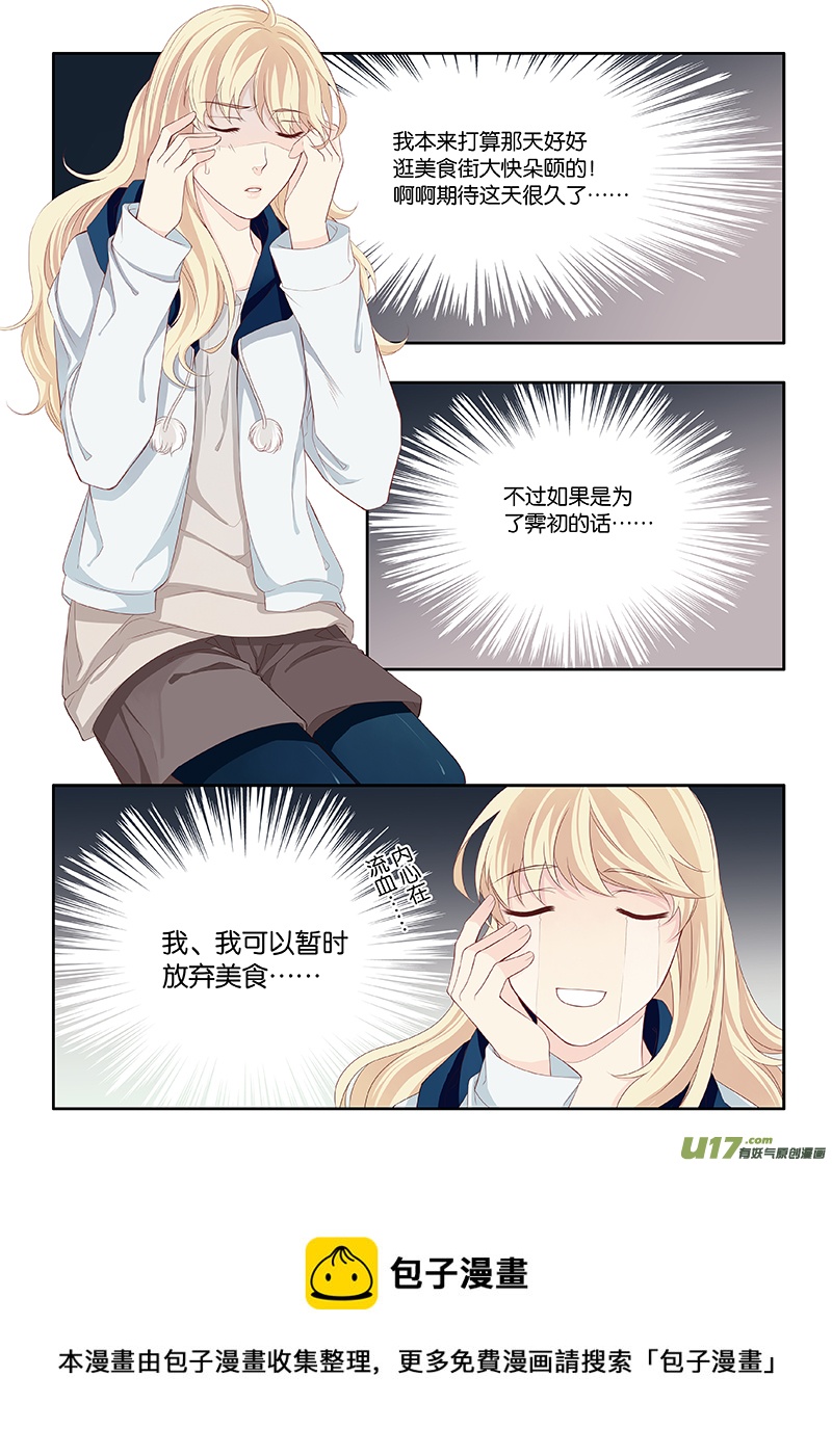 21-第22话