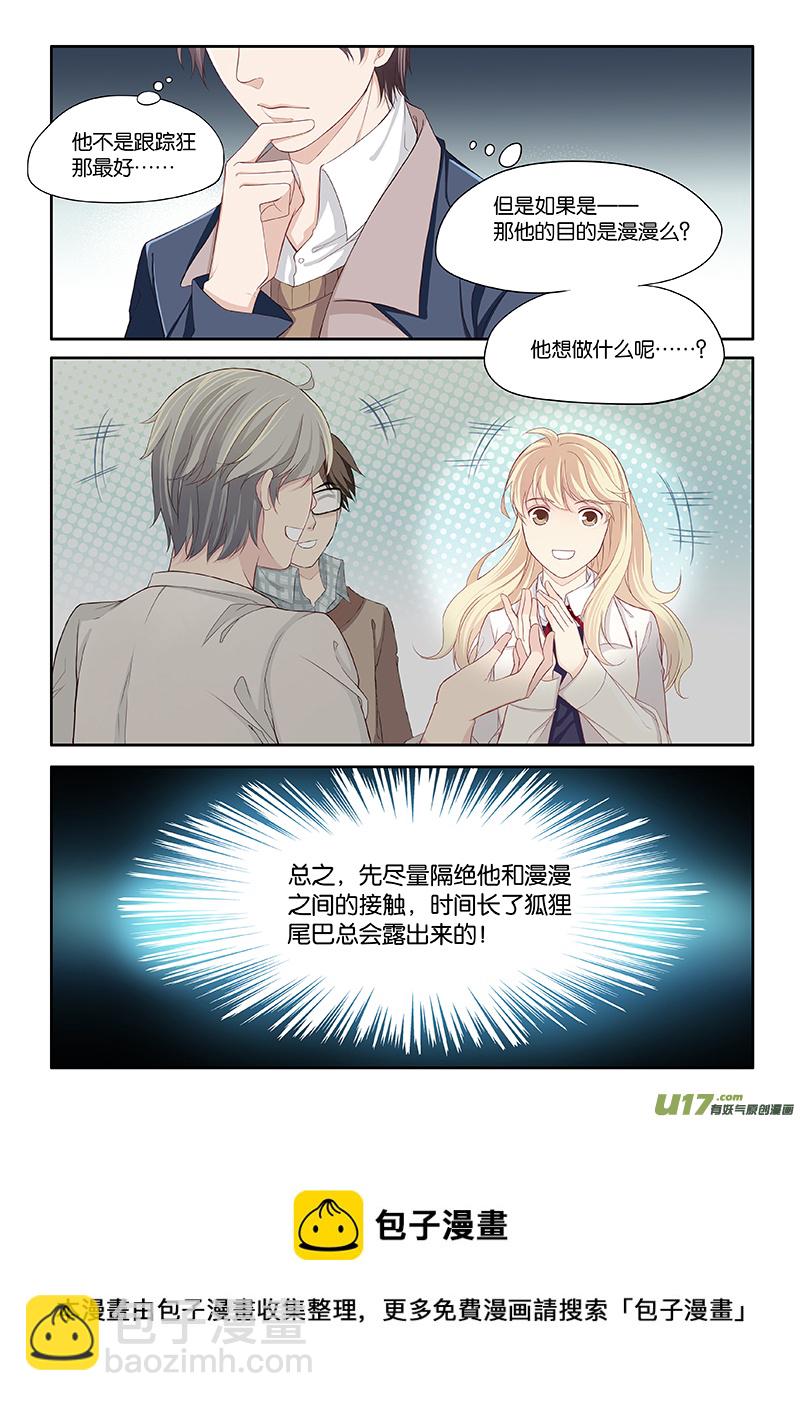 番外01上-第24话