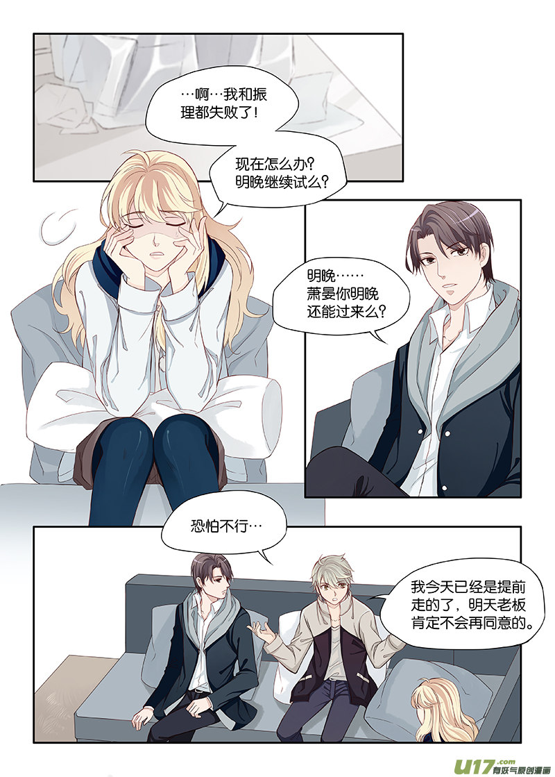 27-第30话