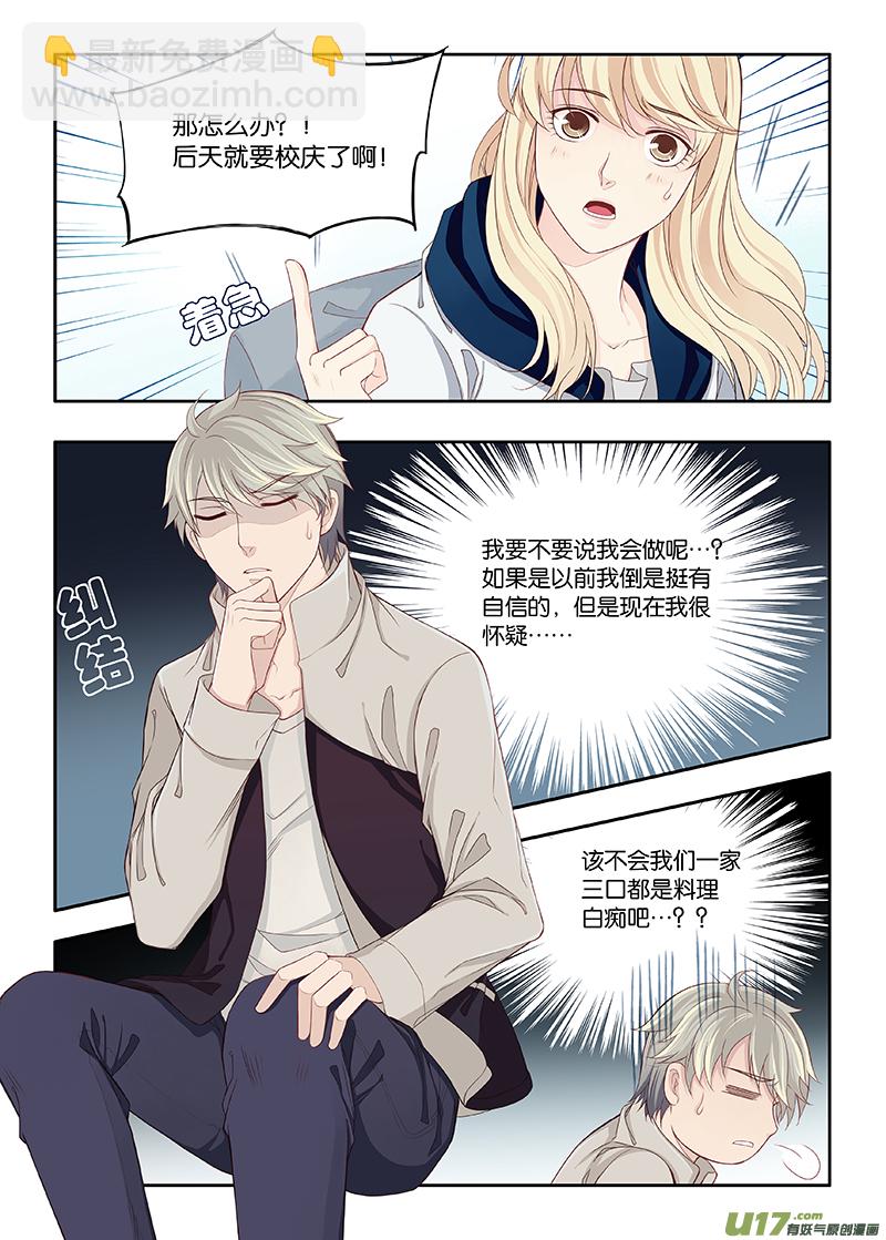 27-第30话