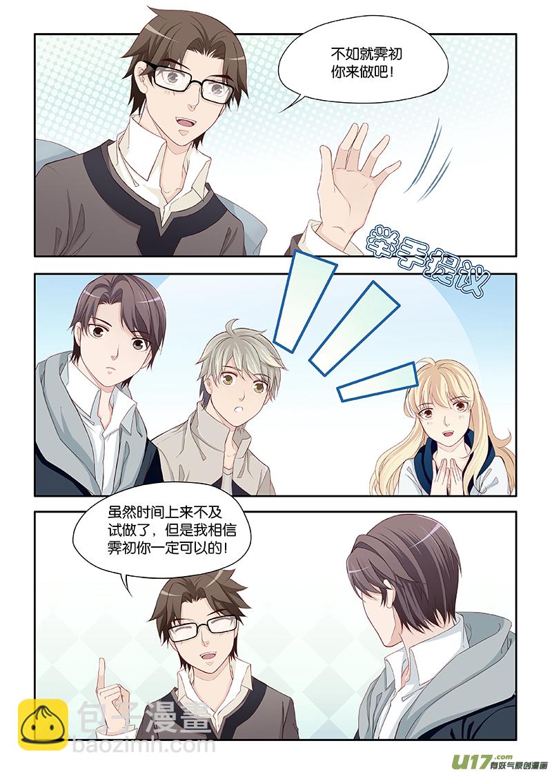 27-第30话
