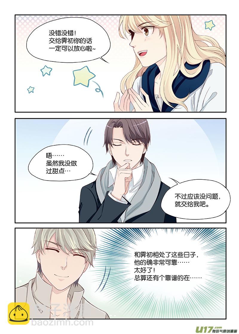 27-第30话