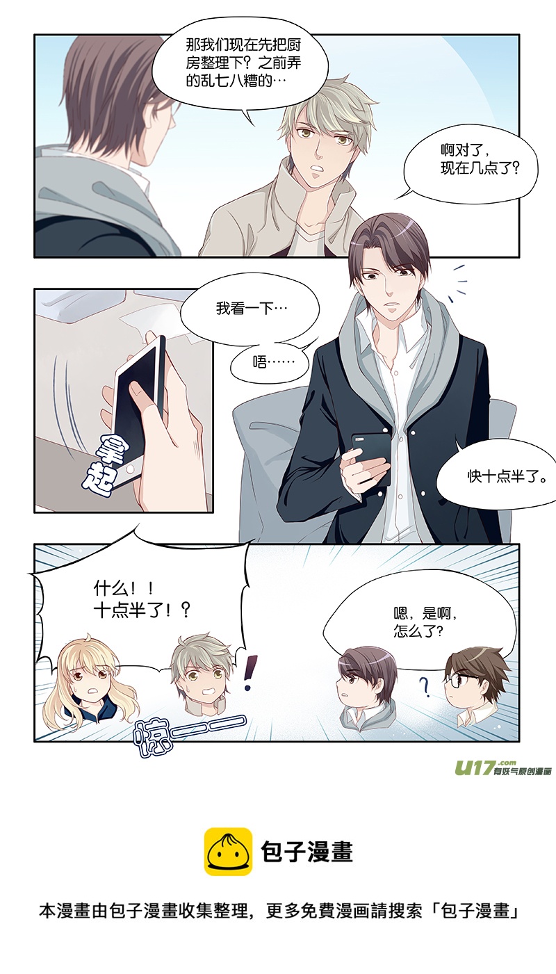 27-第30话