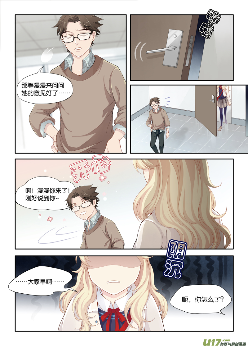 03-第4话
