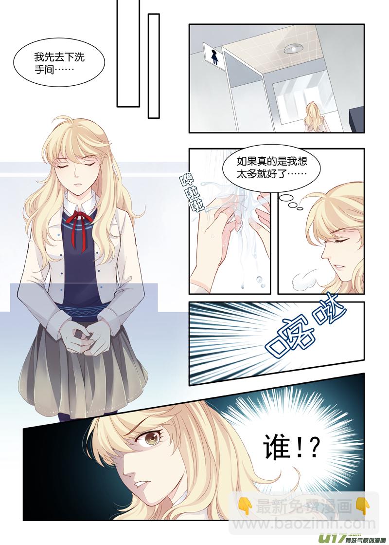 03-第4话