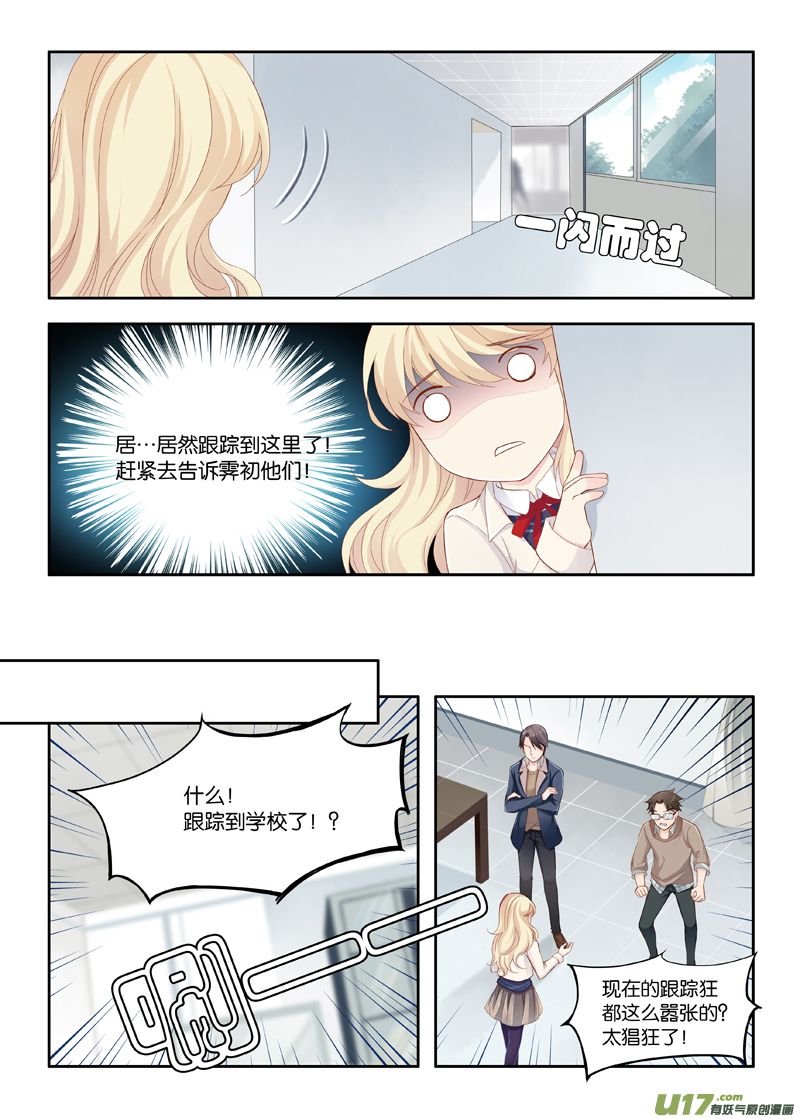 03-第4话