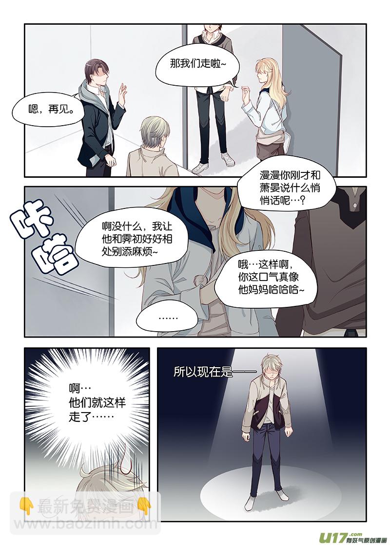 29-第32话