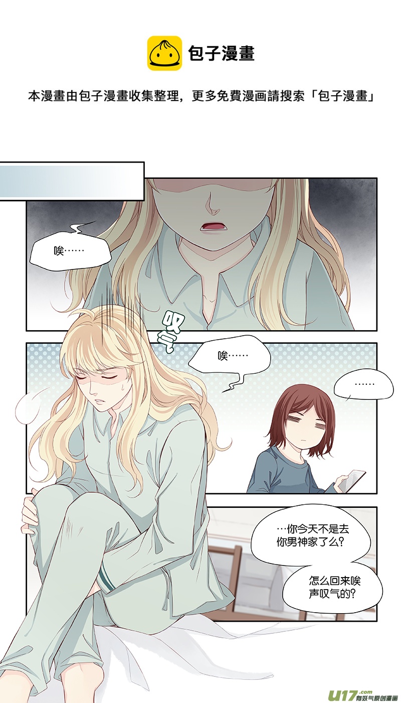 31-第34话