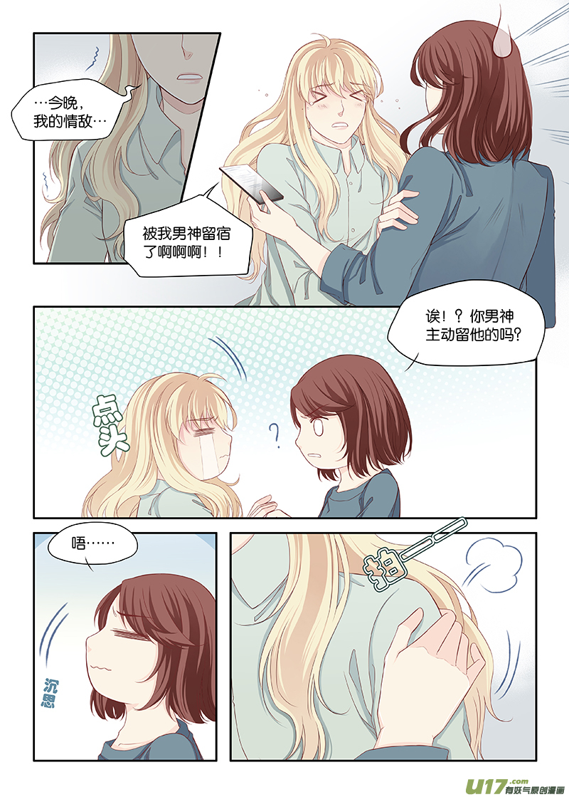 31-第34话