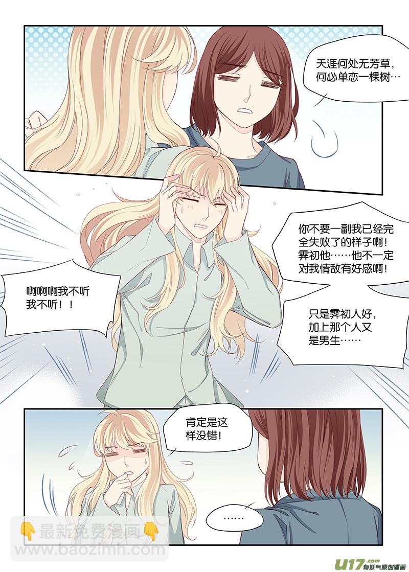31-第34话