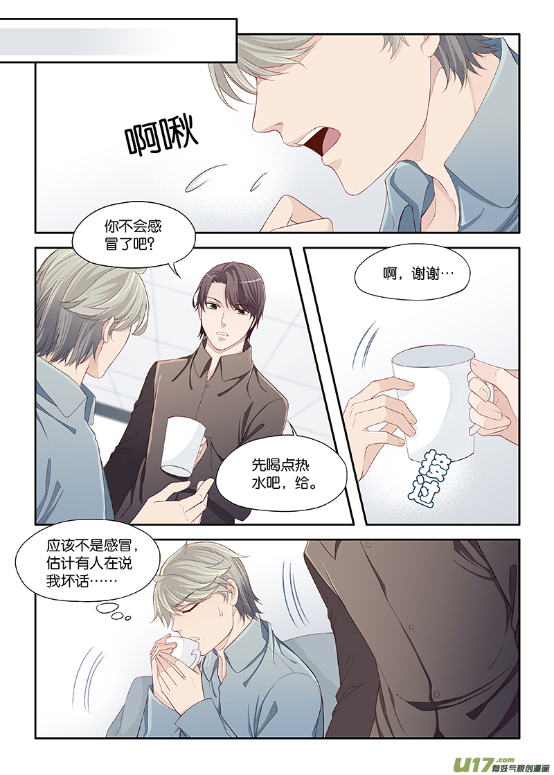 31-第34话