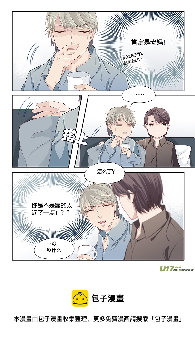 31-第34话