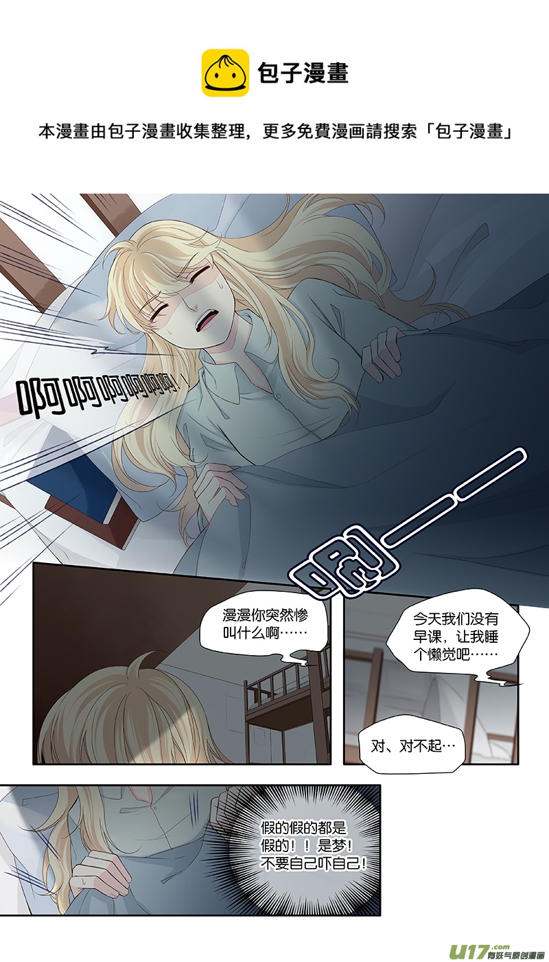 33-第36话