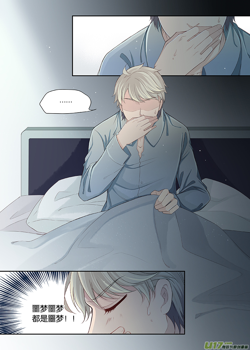 33-第36话