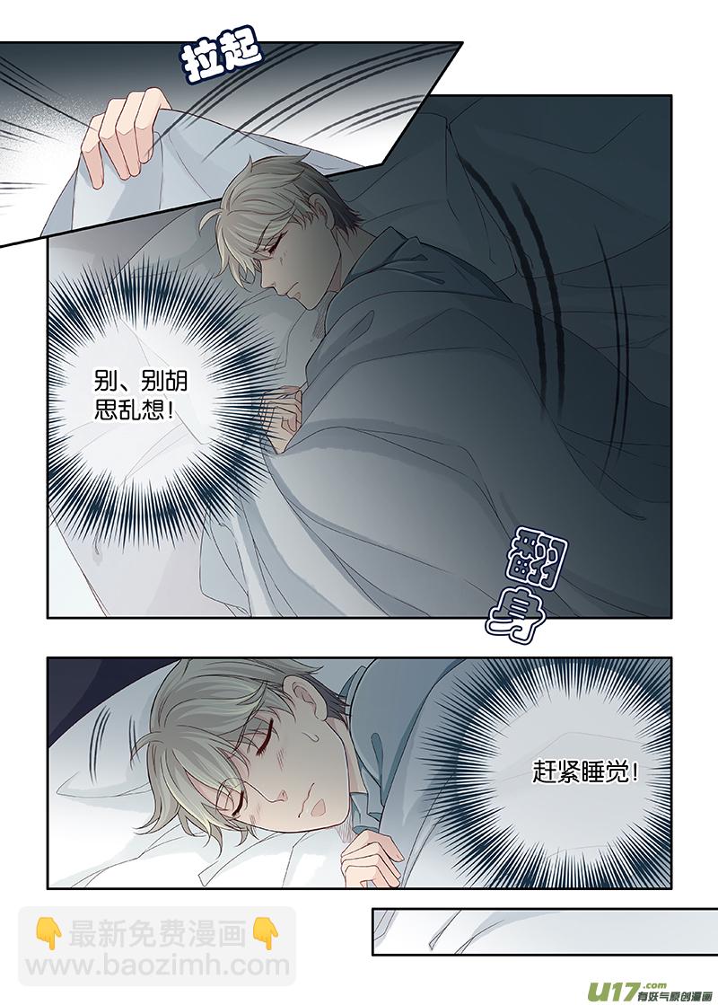 33-第36话