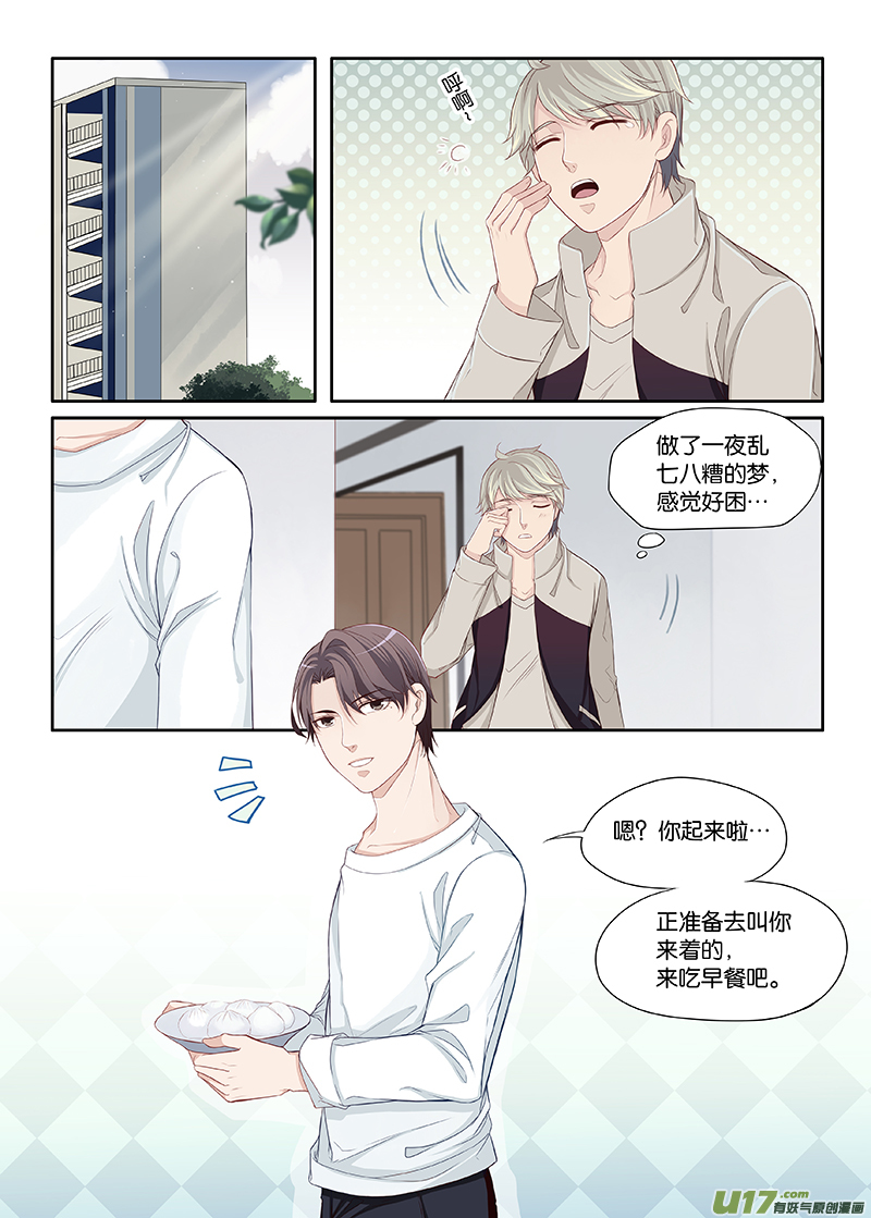 33-第36话