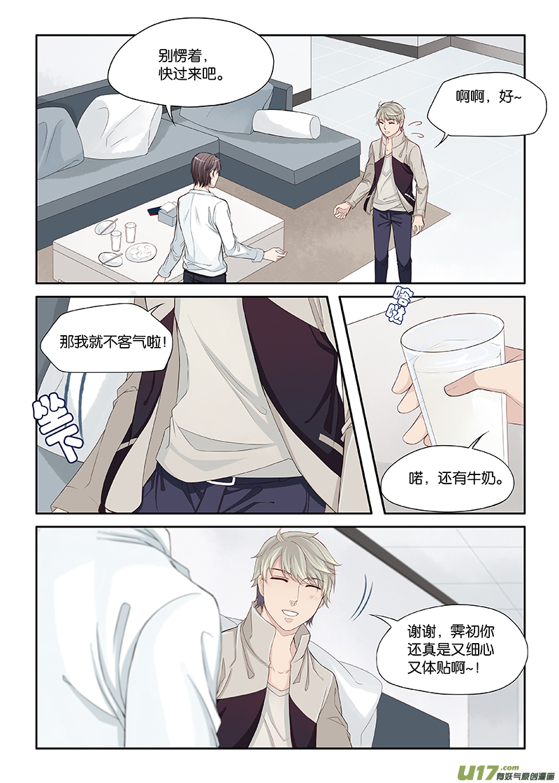 33-第36话