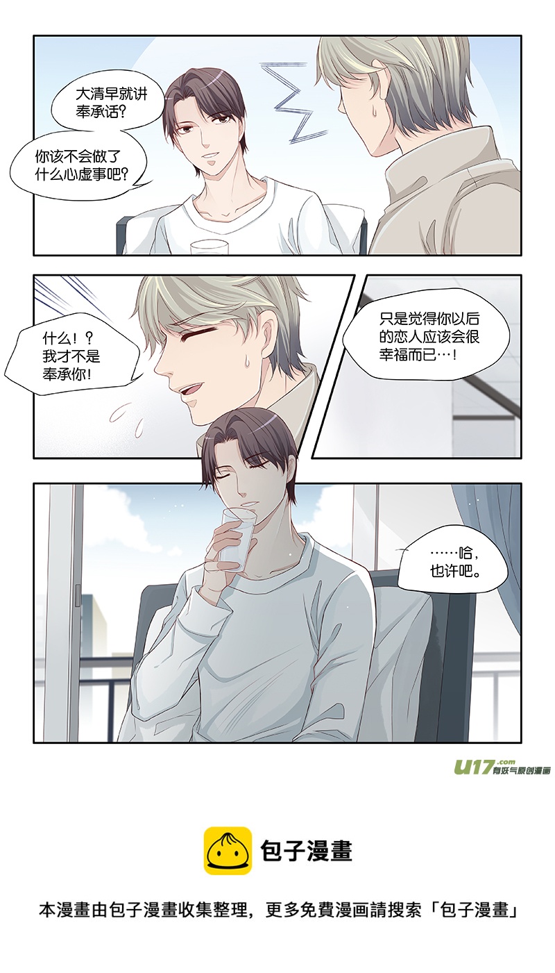 33-第36话