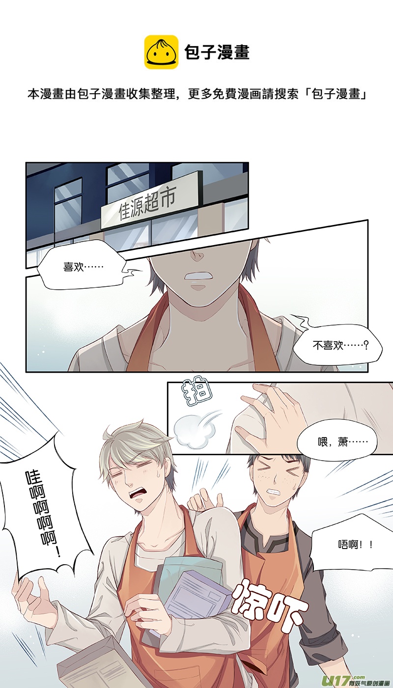 35-第38话