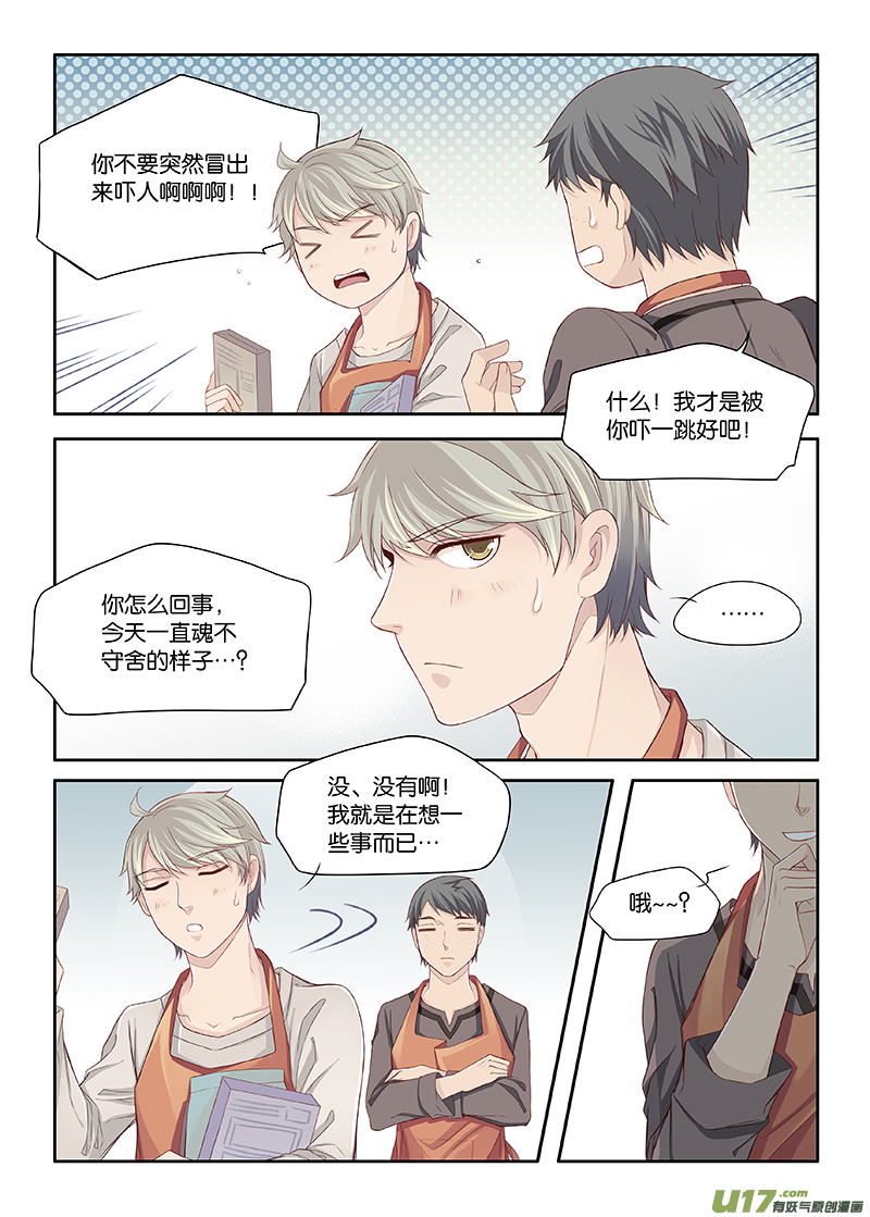 35-第38话