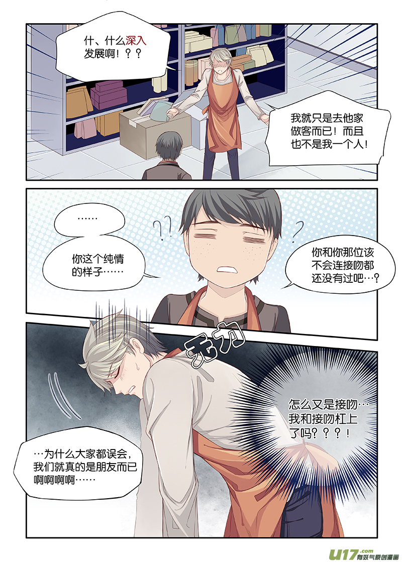 35-第38话