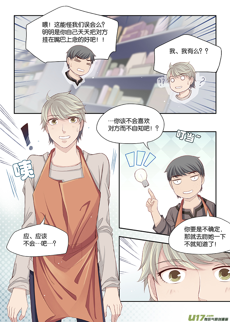 35-第38话