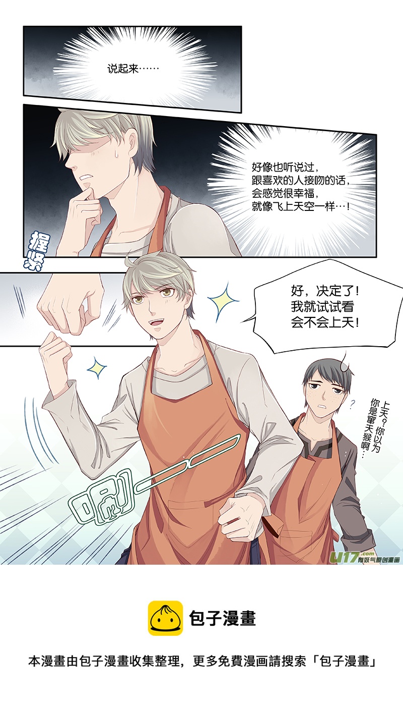 35-第38话